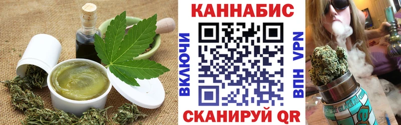 купить наркотик Харовск Еда ТГК конопля