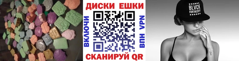 Ecstasy Cube  Харовск 
