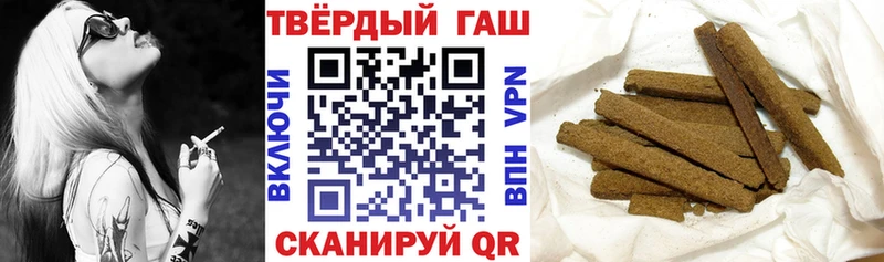 продажа наркотиков  Харовск  ГАШ хэш 