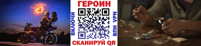 Героин Афган сколько стоит Харовск
