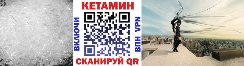 купить наркотик  Харовск  КЕТАМИН VHQ 