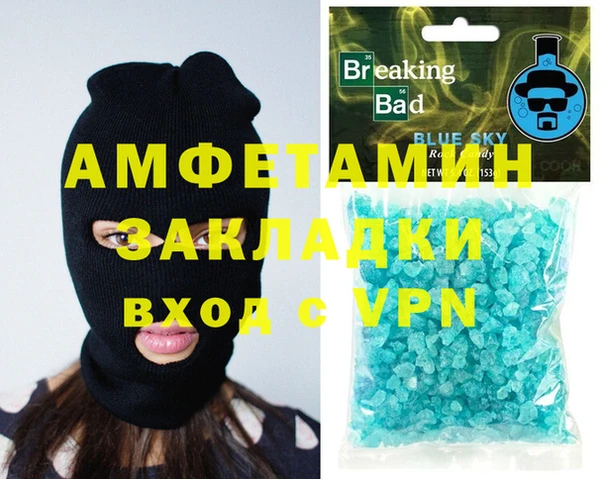 скорость Алзамай