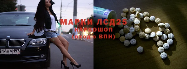 амфетамин Алексеевка