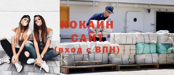 кокаин перу Алексин