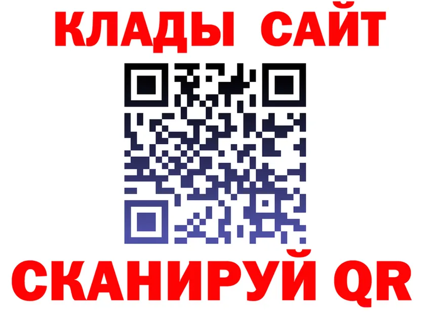 МЯУ-МЯУ мука вход площадка KRAKEN Харовск