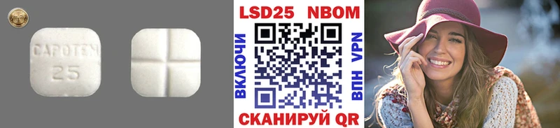 LSD-25 экстази кислота  ссылка на мегу рабочий сайт  Харовск 