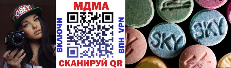 MDMA VHQ  как найти закладки  Харовск 