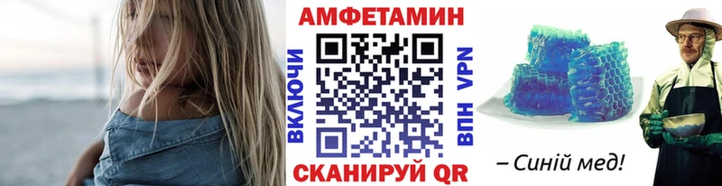 наркотики  Харовск  Первитин Methamphetamine 